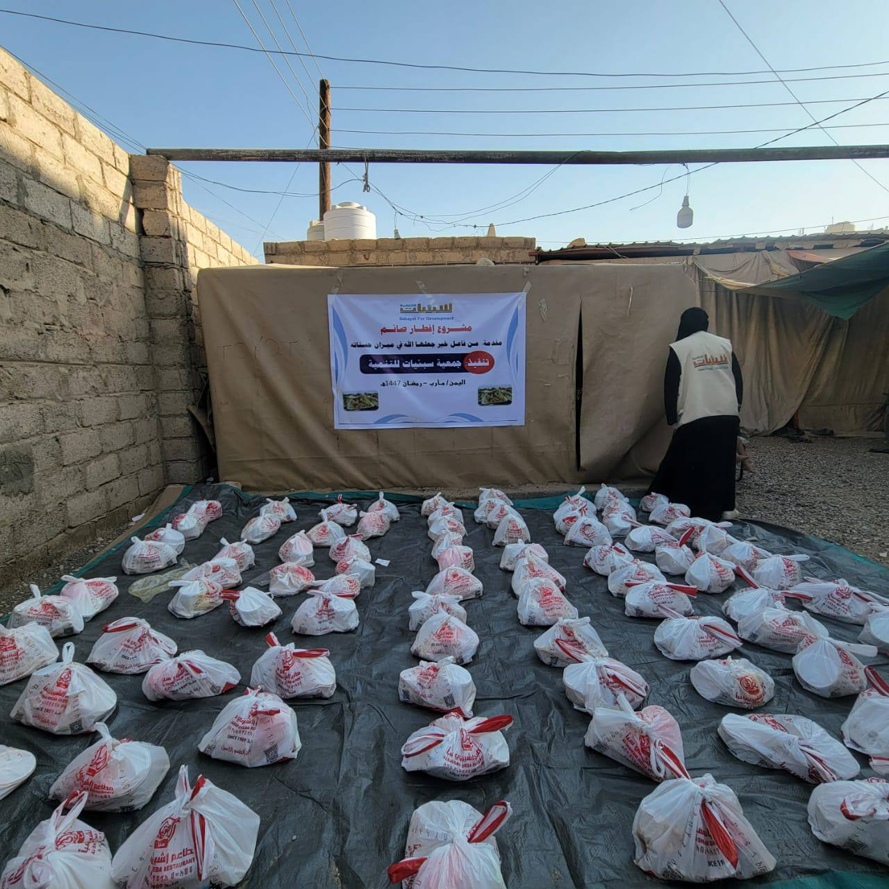 سبئيات تدشن مشروع إفطار الصائم لـ 100 أسرة متعففة في مأرب